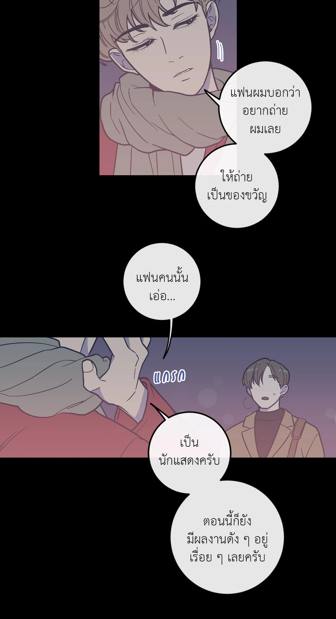 หน้า 34