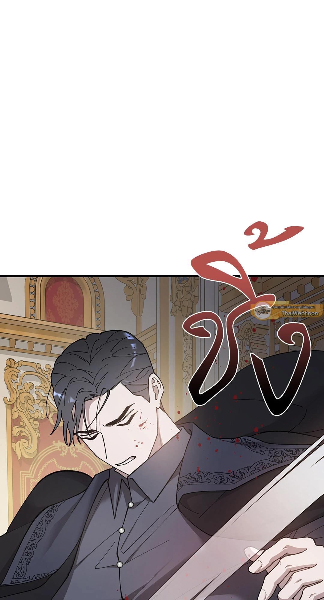 บุปผาสุริยัน | Sun Flower ตอนที่ 94 - รูปที่ 2