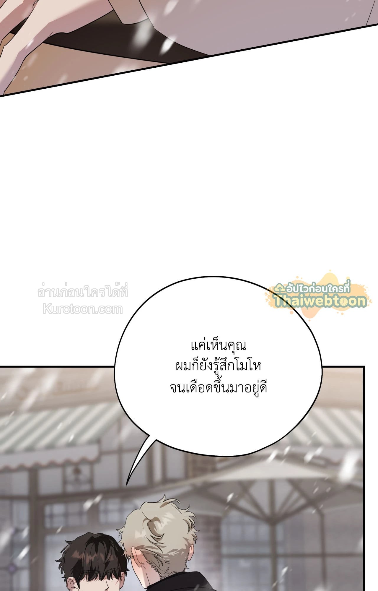หน้า 73