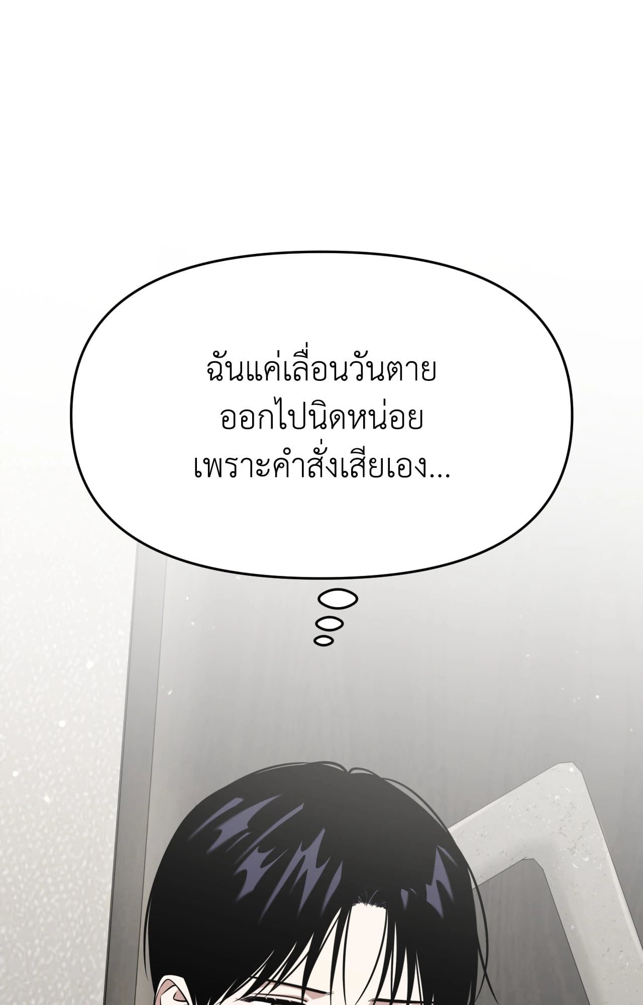 หน้า 94