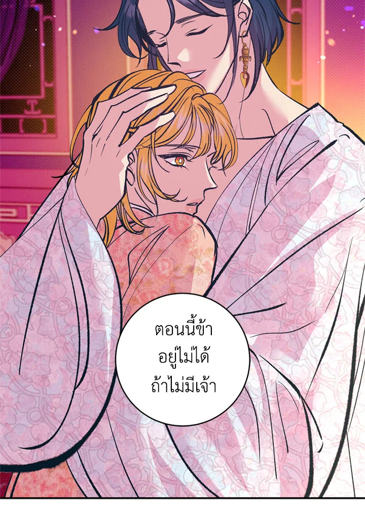 หน้า 84