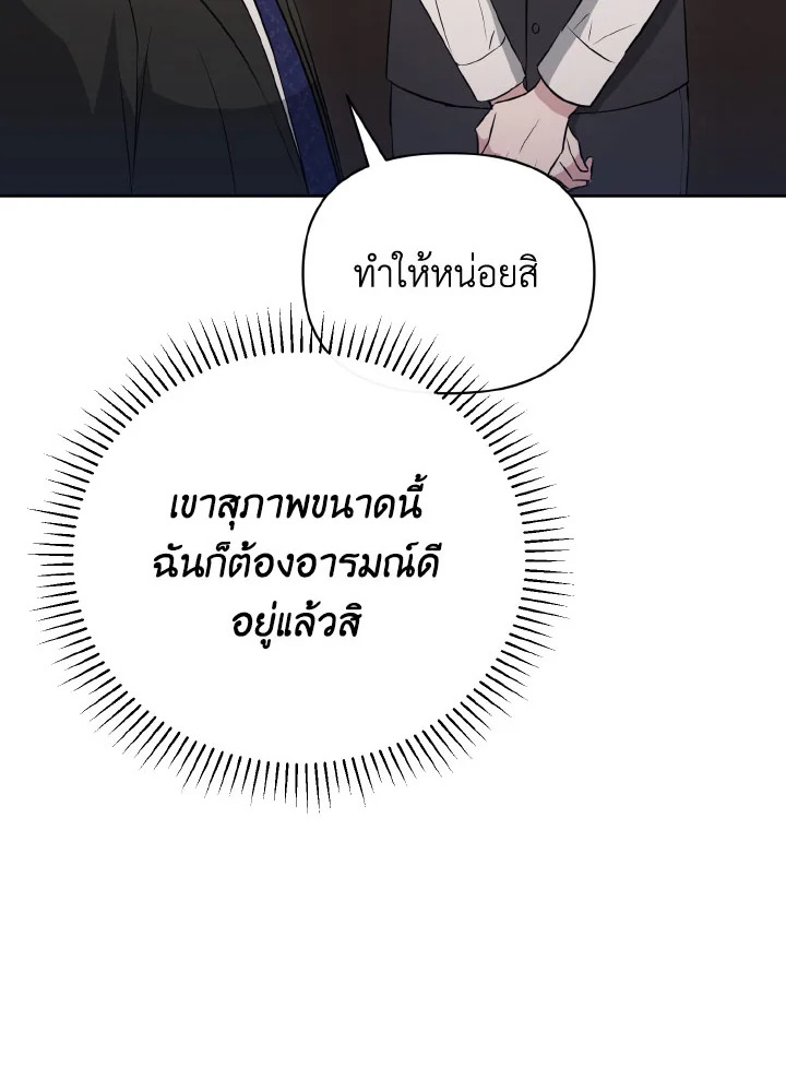 หน้า 83