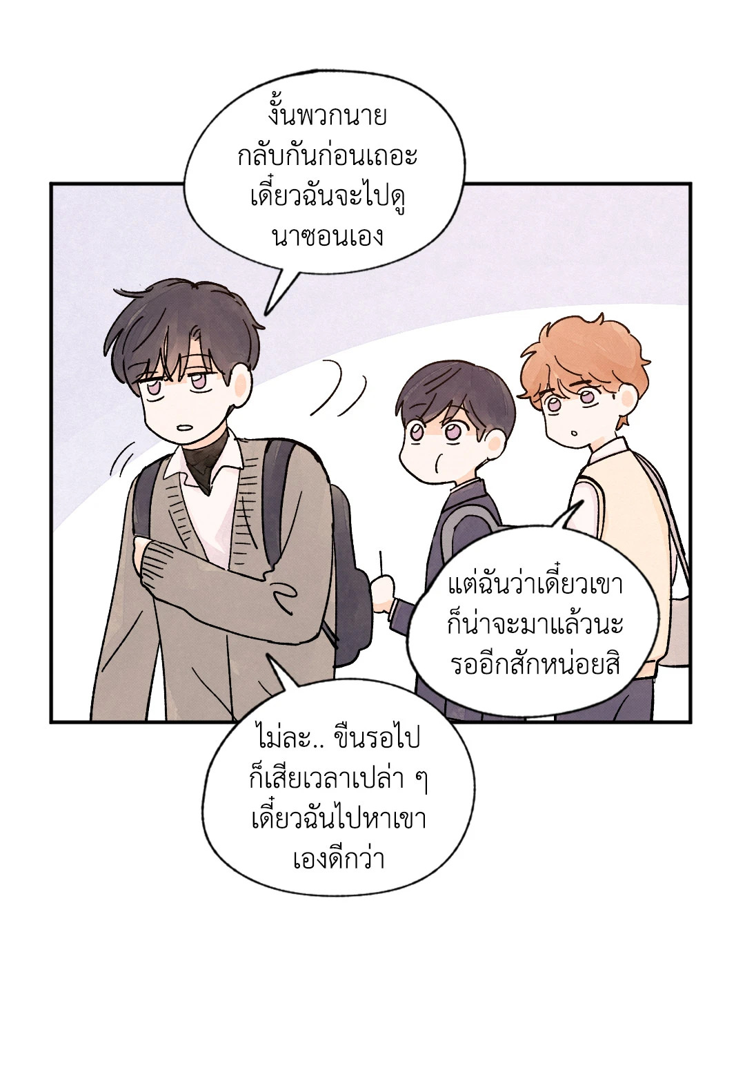 หน้า 24