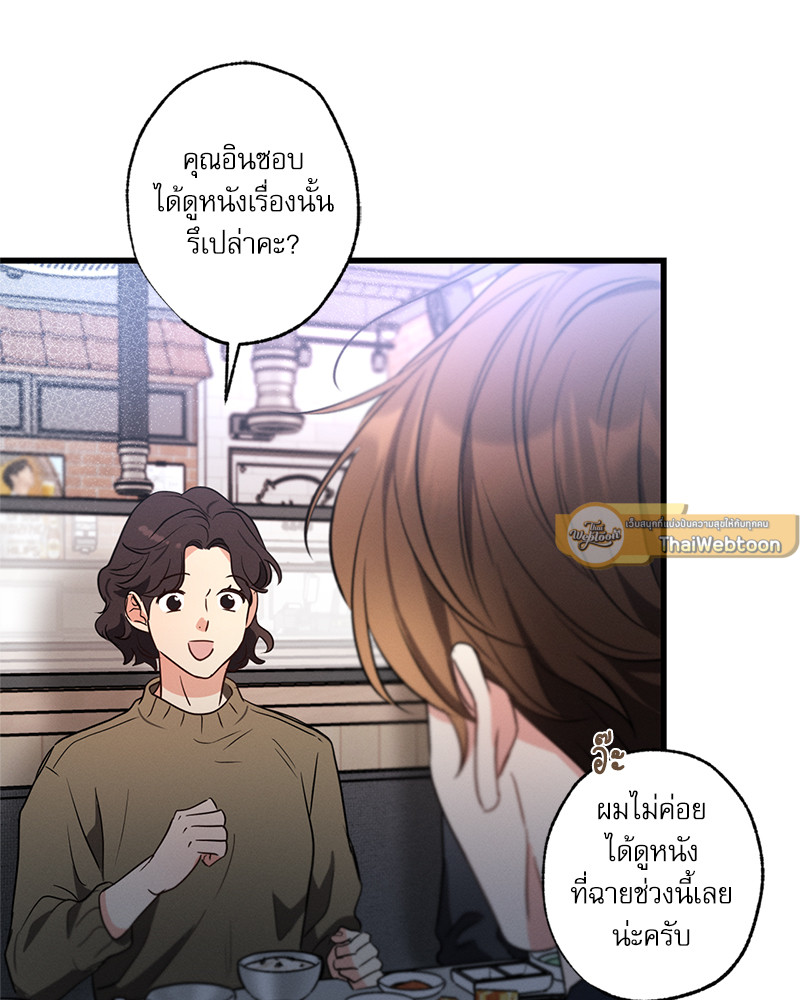 หน้า 120