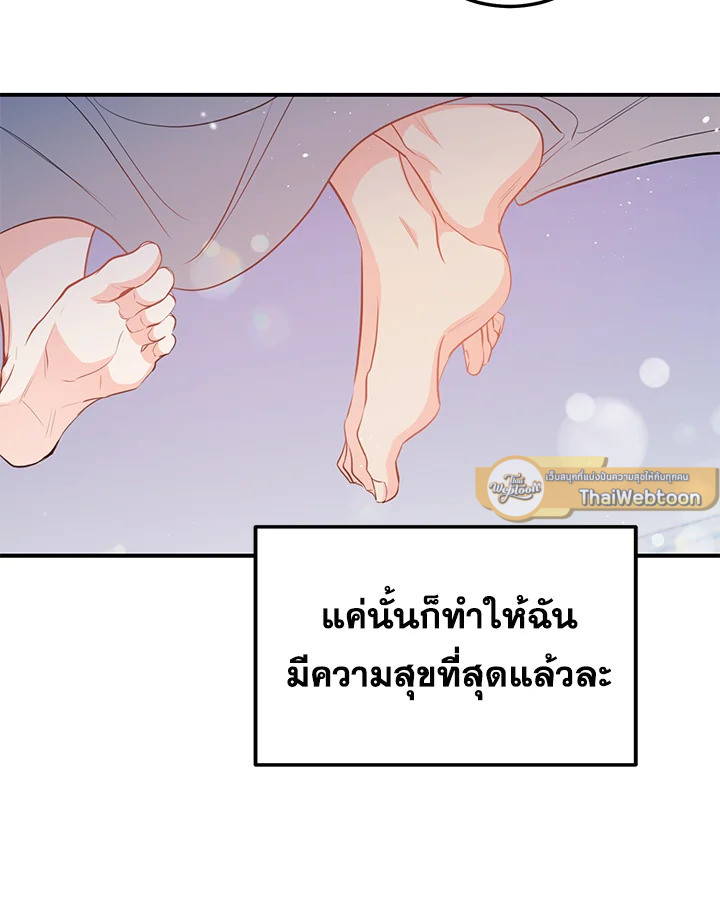 หน้า 90