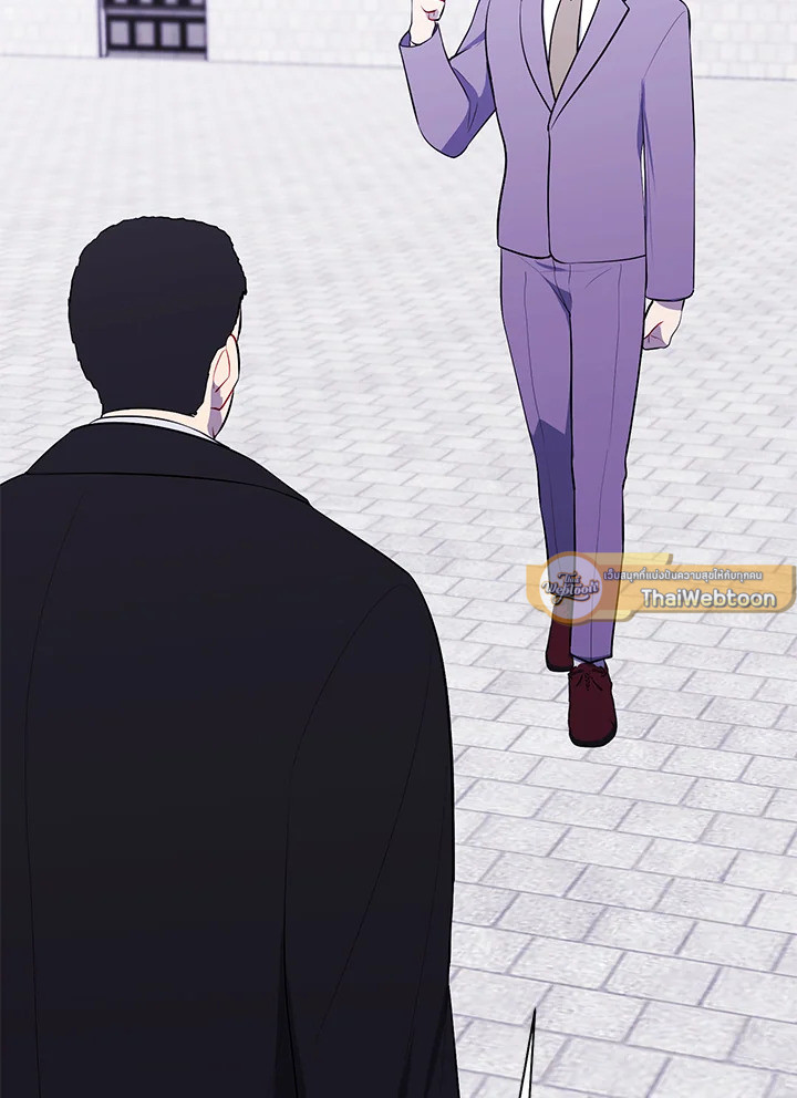 เมื่อผมเป็นอันธพาลลุยเดี่ยวในนิยาย | Trapped in a Webnovel as a Good for Nothing ตอนที่ 157 - รูปที่ 2