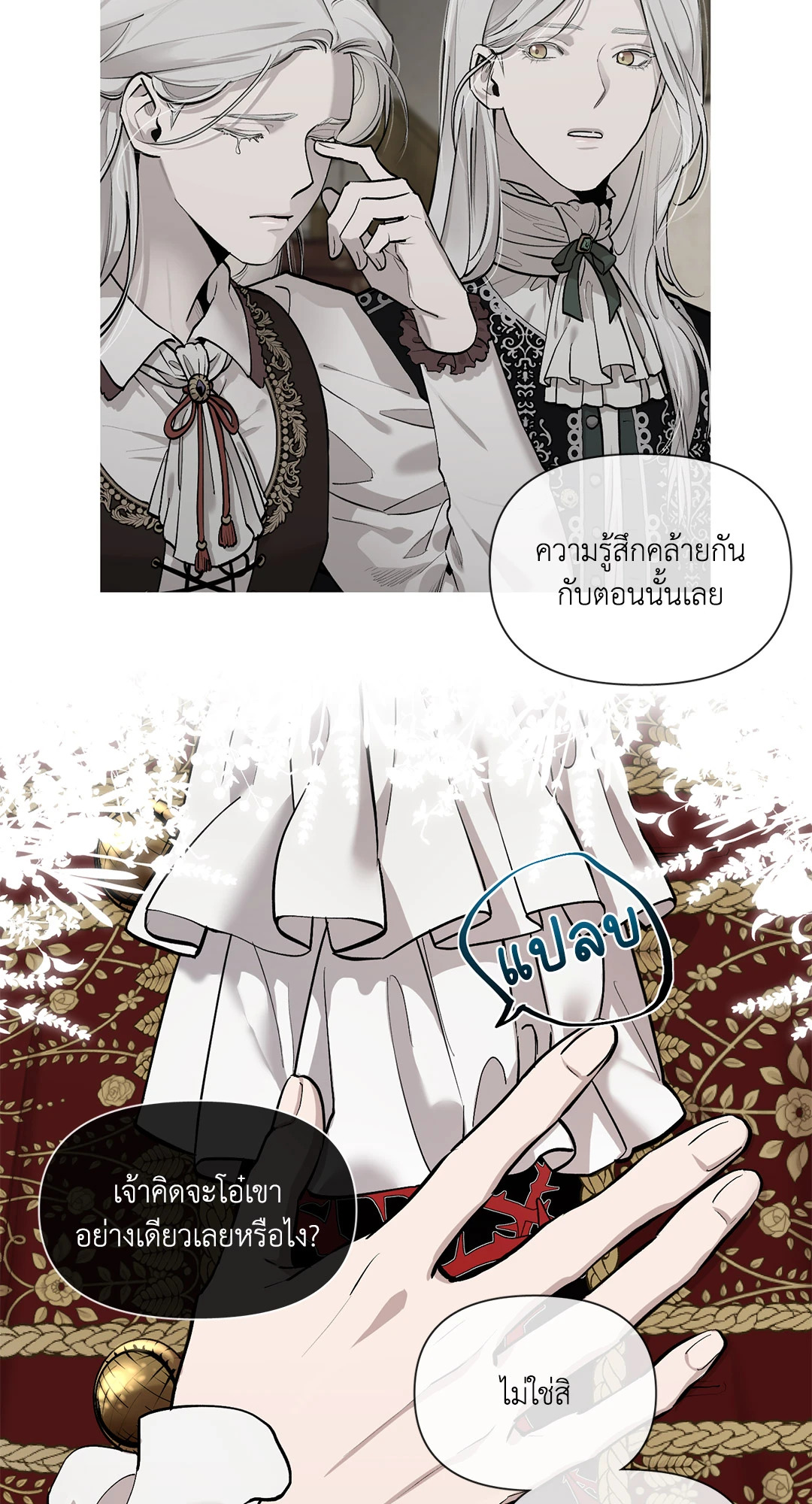 หน้า 36