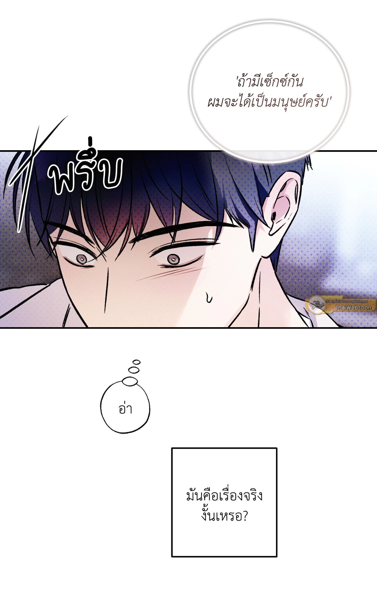 หน้า 61
