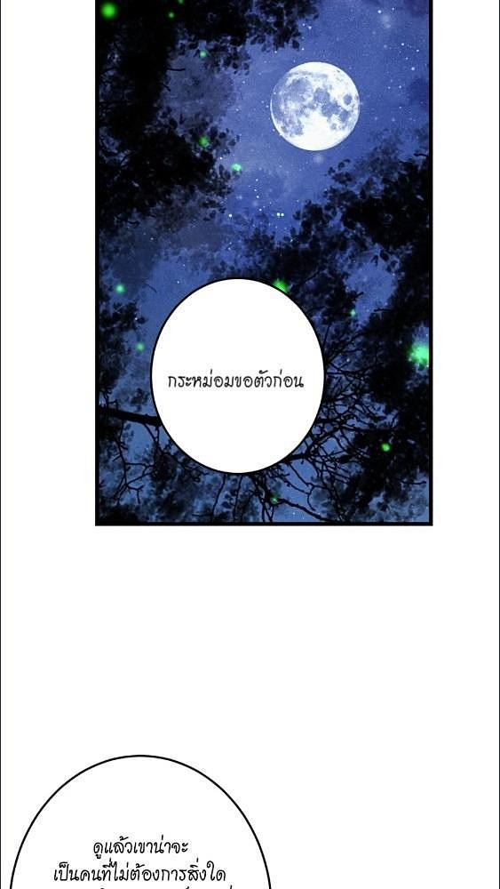 หน้า 71