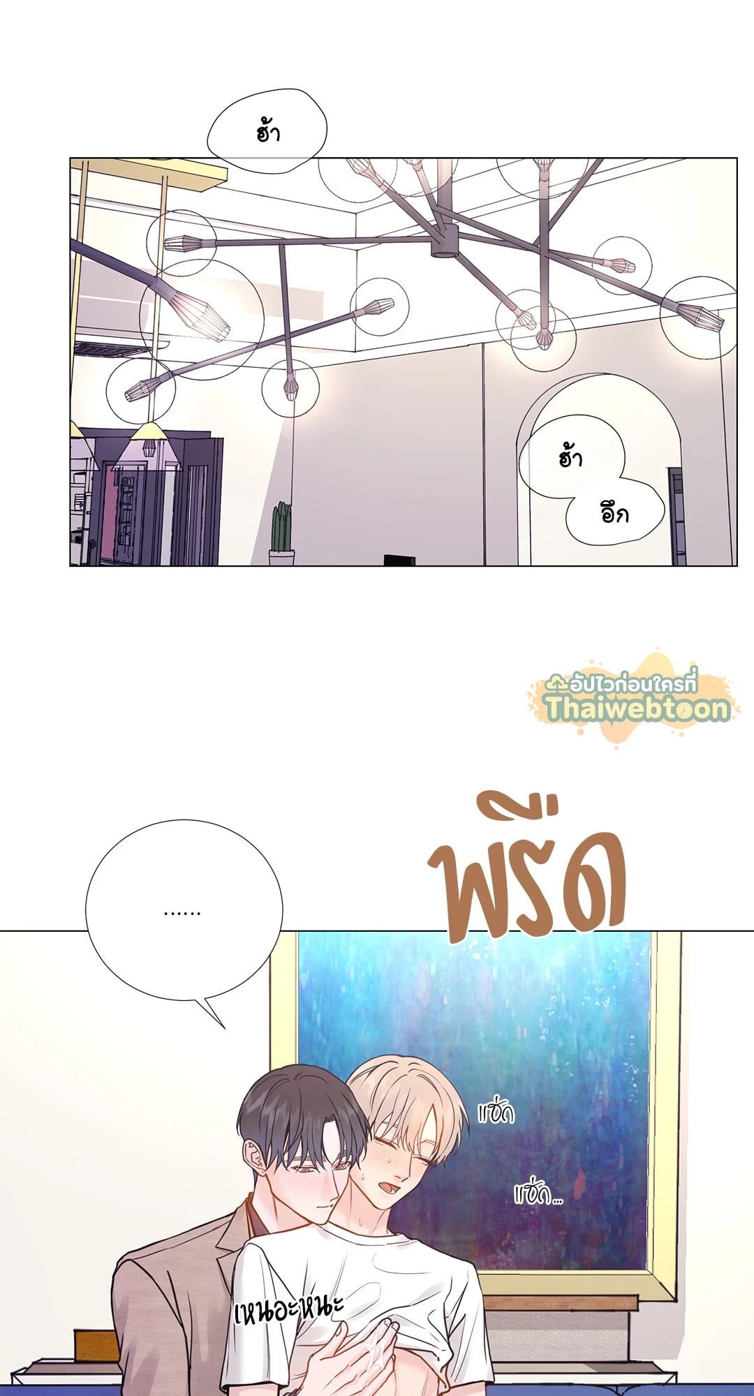 หน้า 29