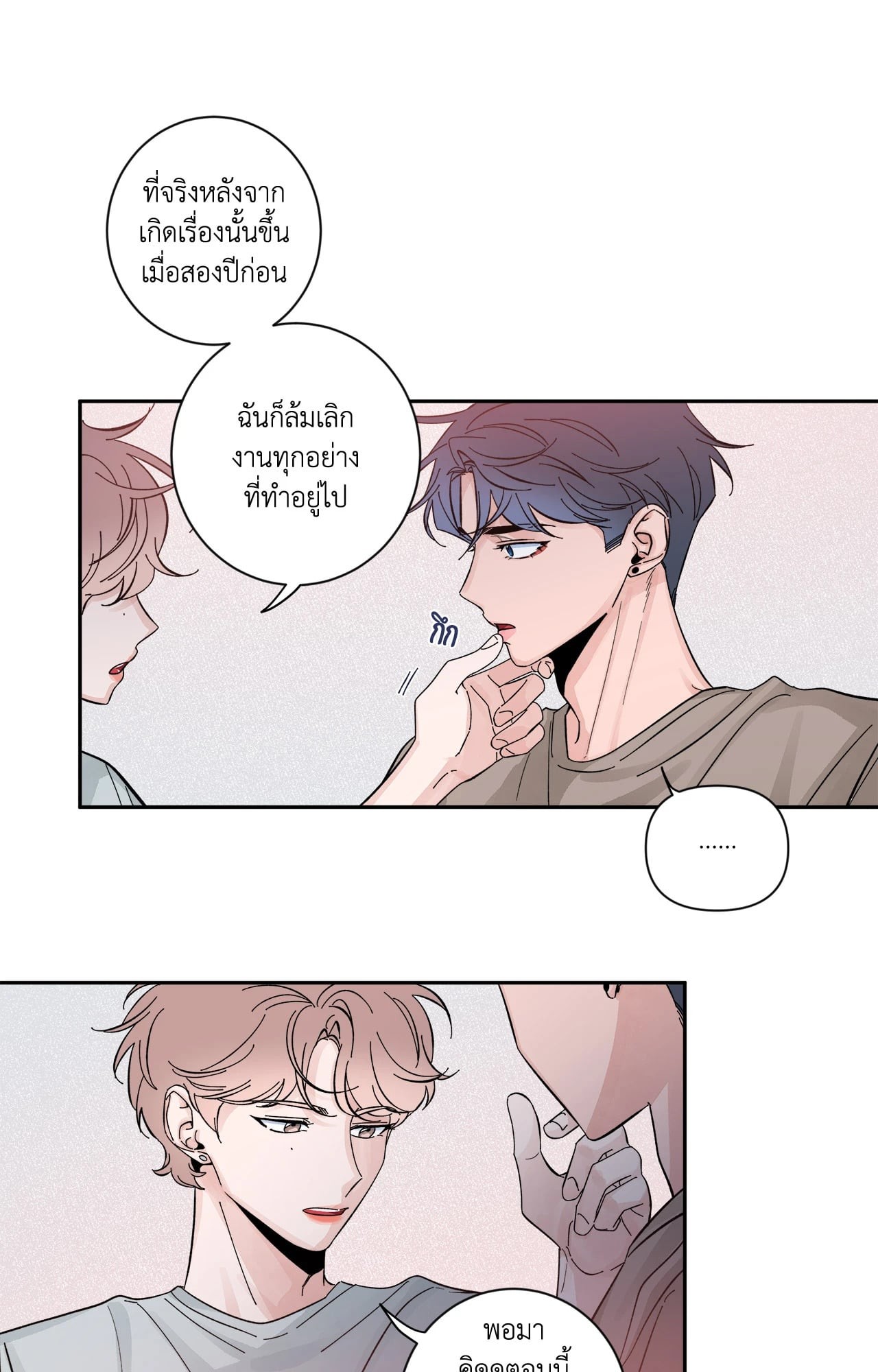 หน้า 34