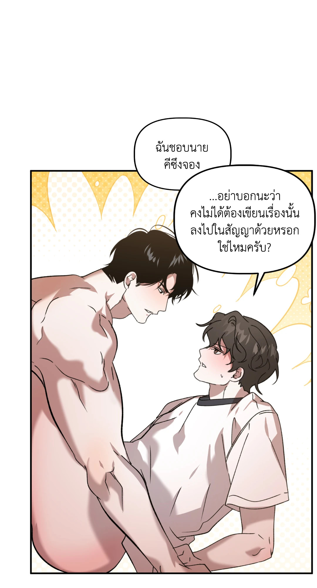 หน้า 62