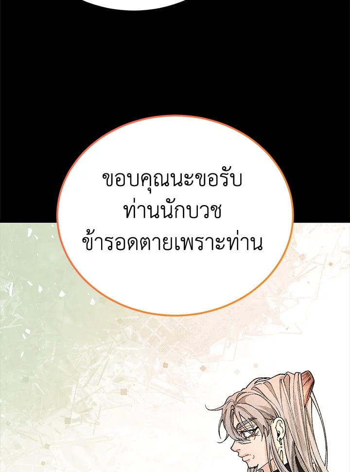 หน้า 96