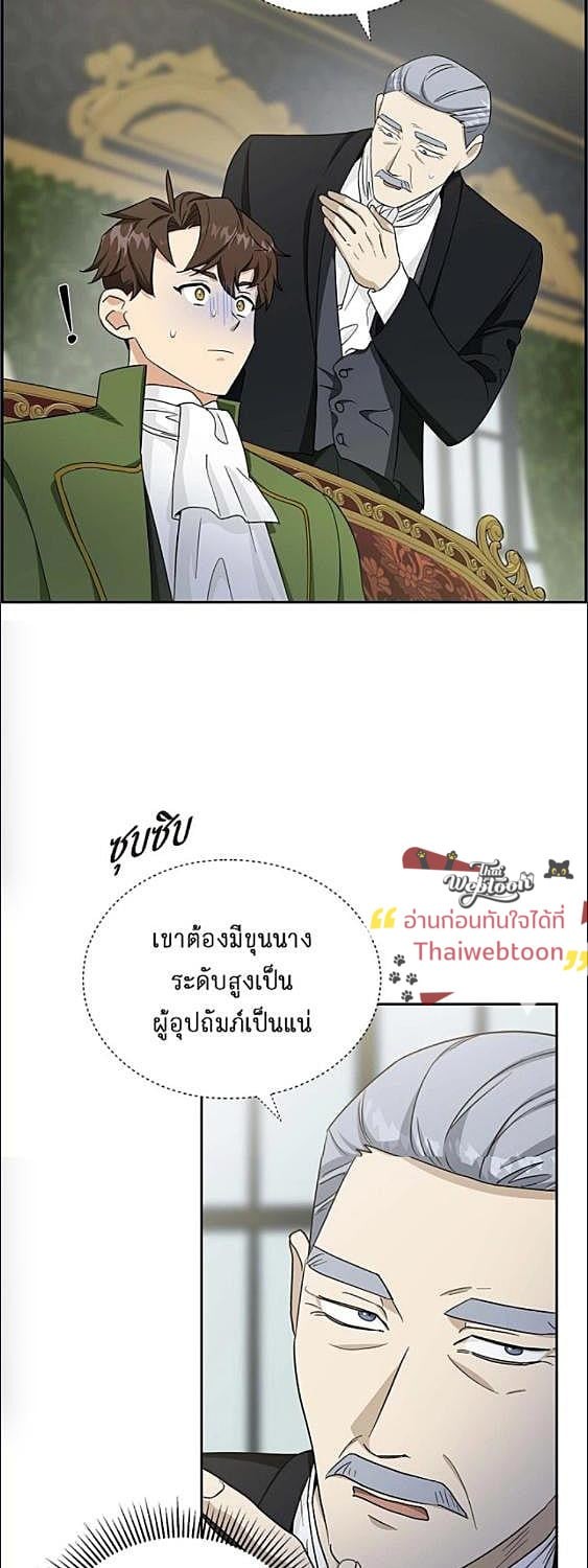 หน้า 36