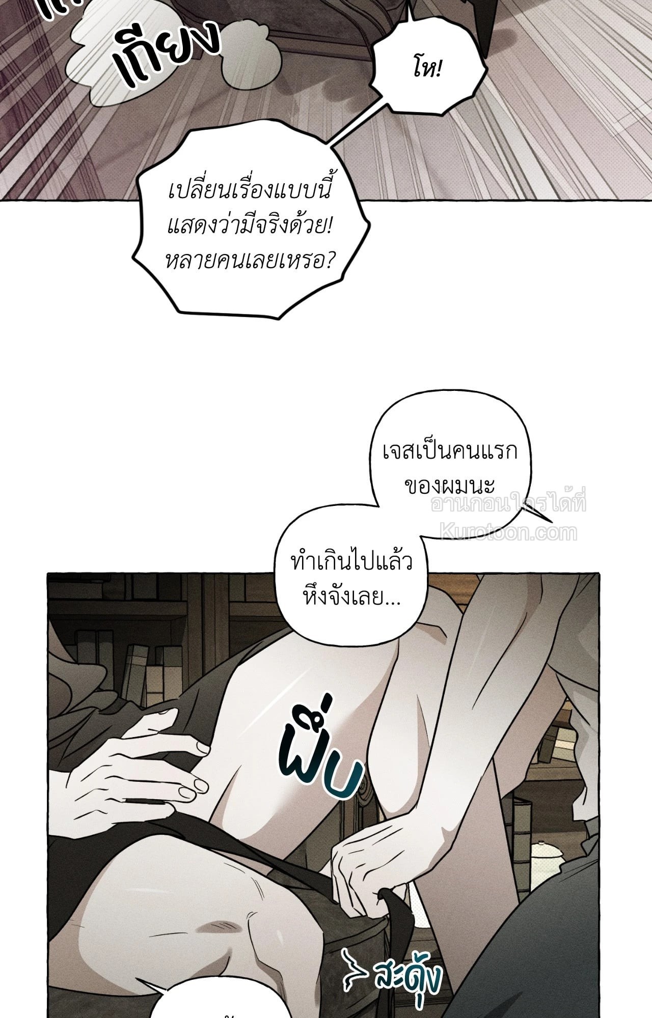 หน้า 57