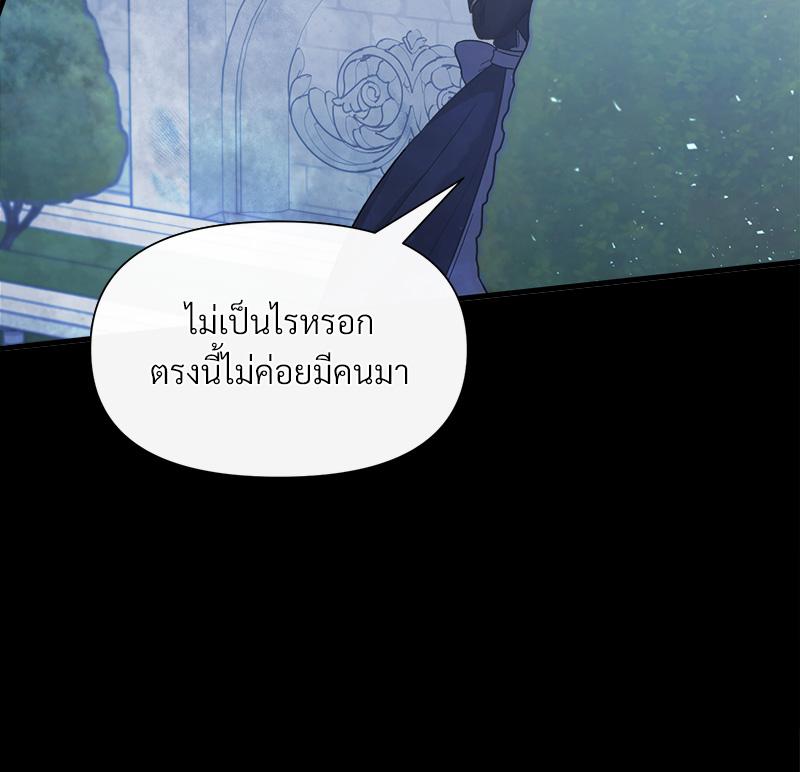 หน้า 125