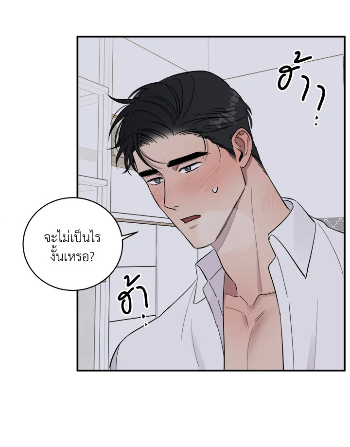 หน้า 76