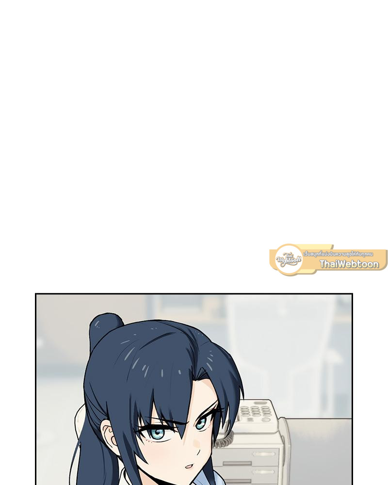 รักลับ ๆ หลังเลิกงาน | After work love affair (R+) ตอนที่ 1 - รูปที่ 2