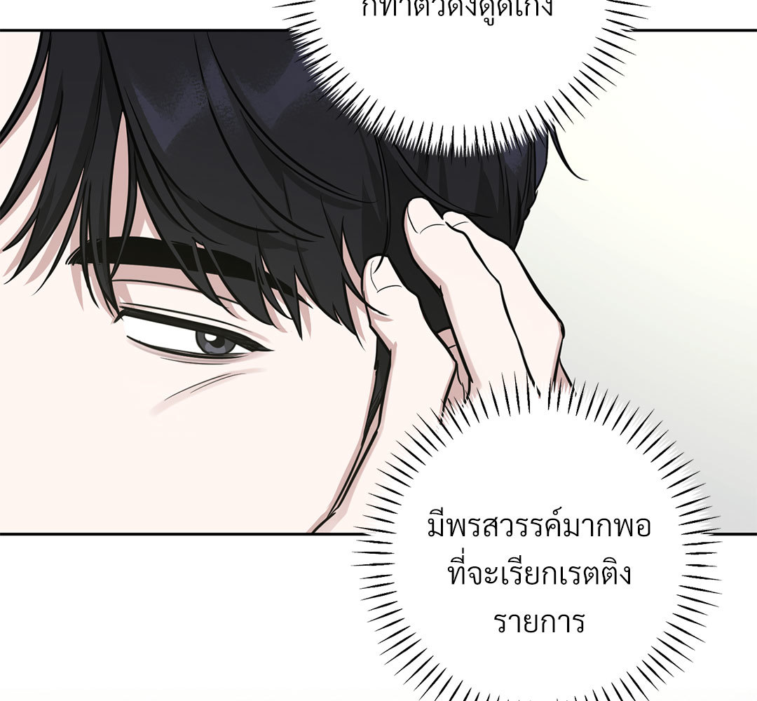 หน้า 165