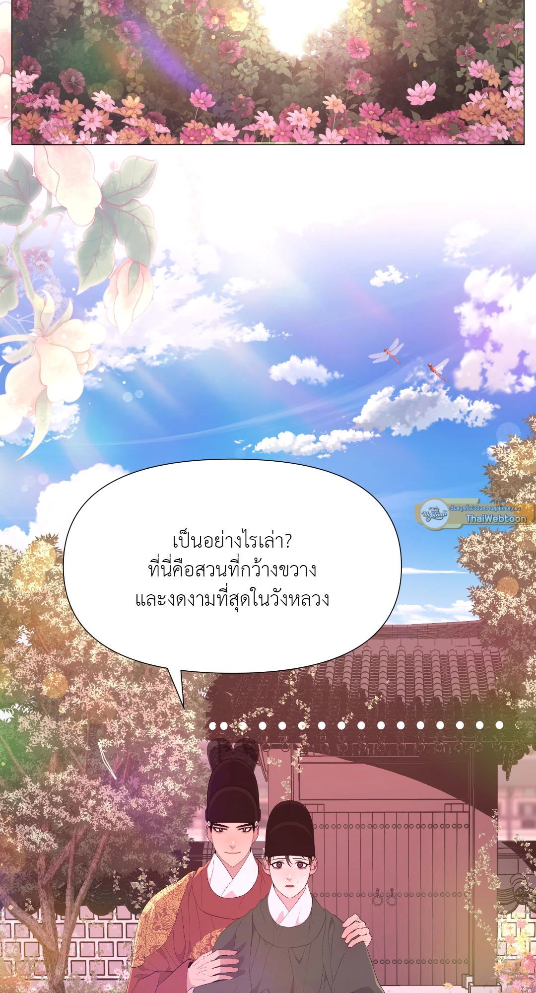หน้า 35