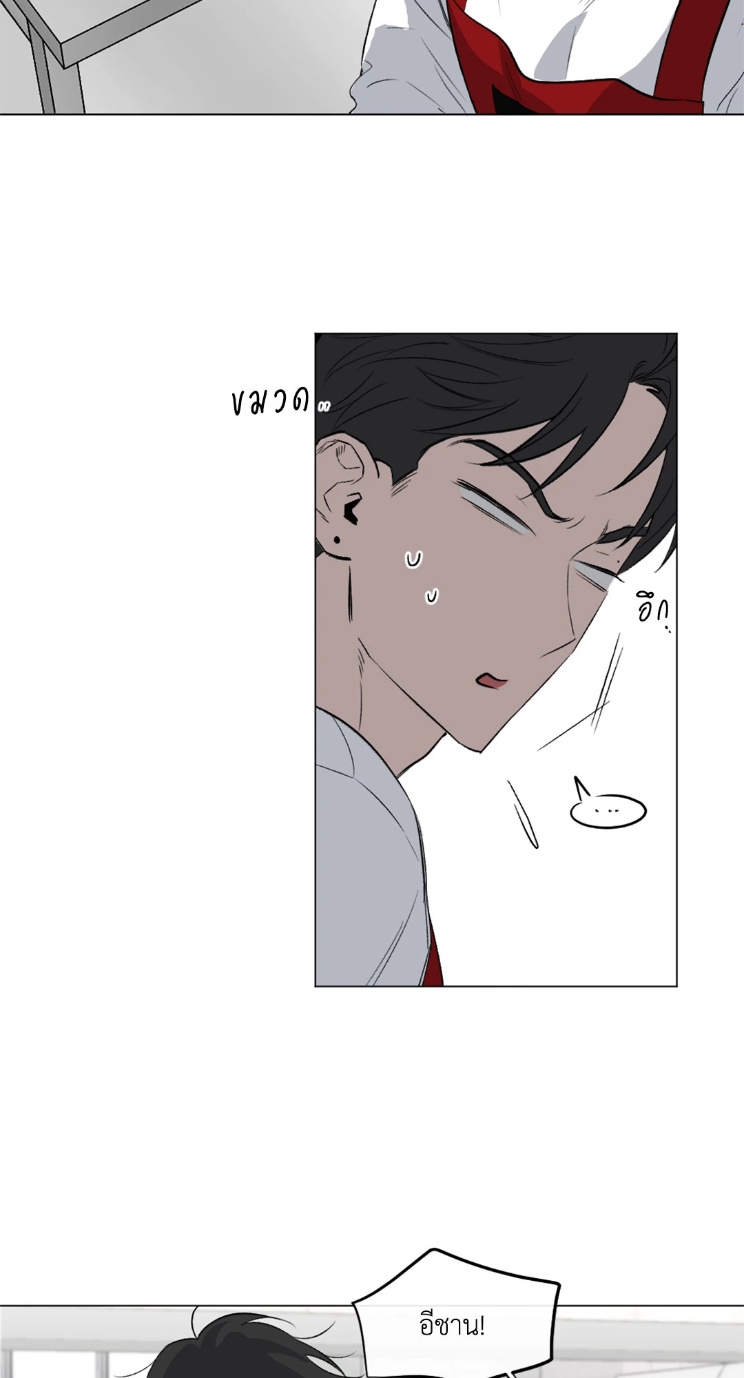 หน้า 35