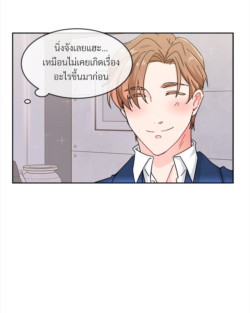 หน้า 87