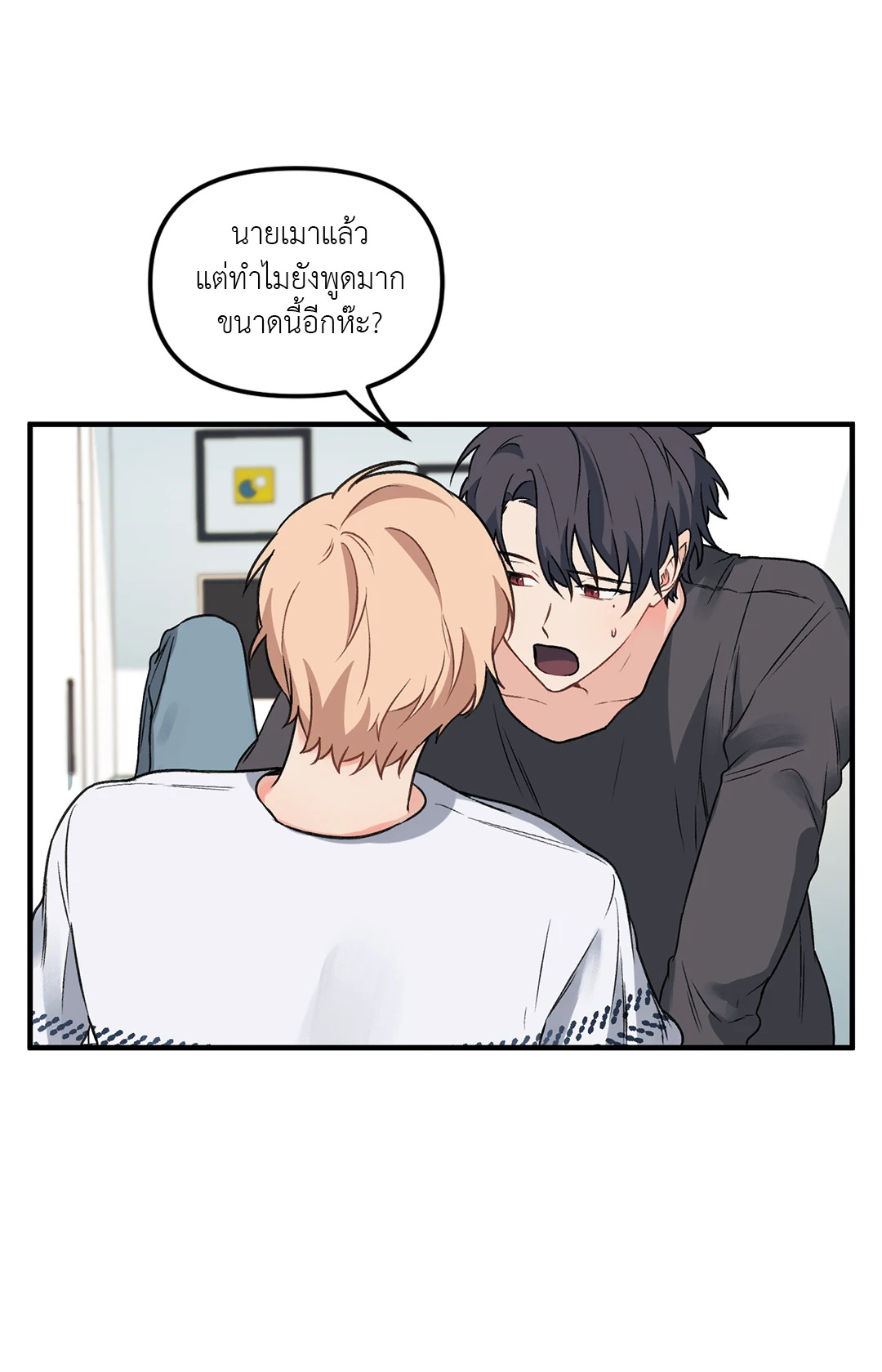 หน้า 23