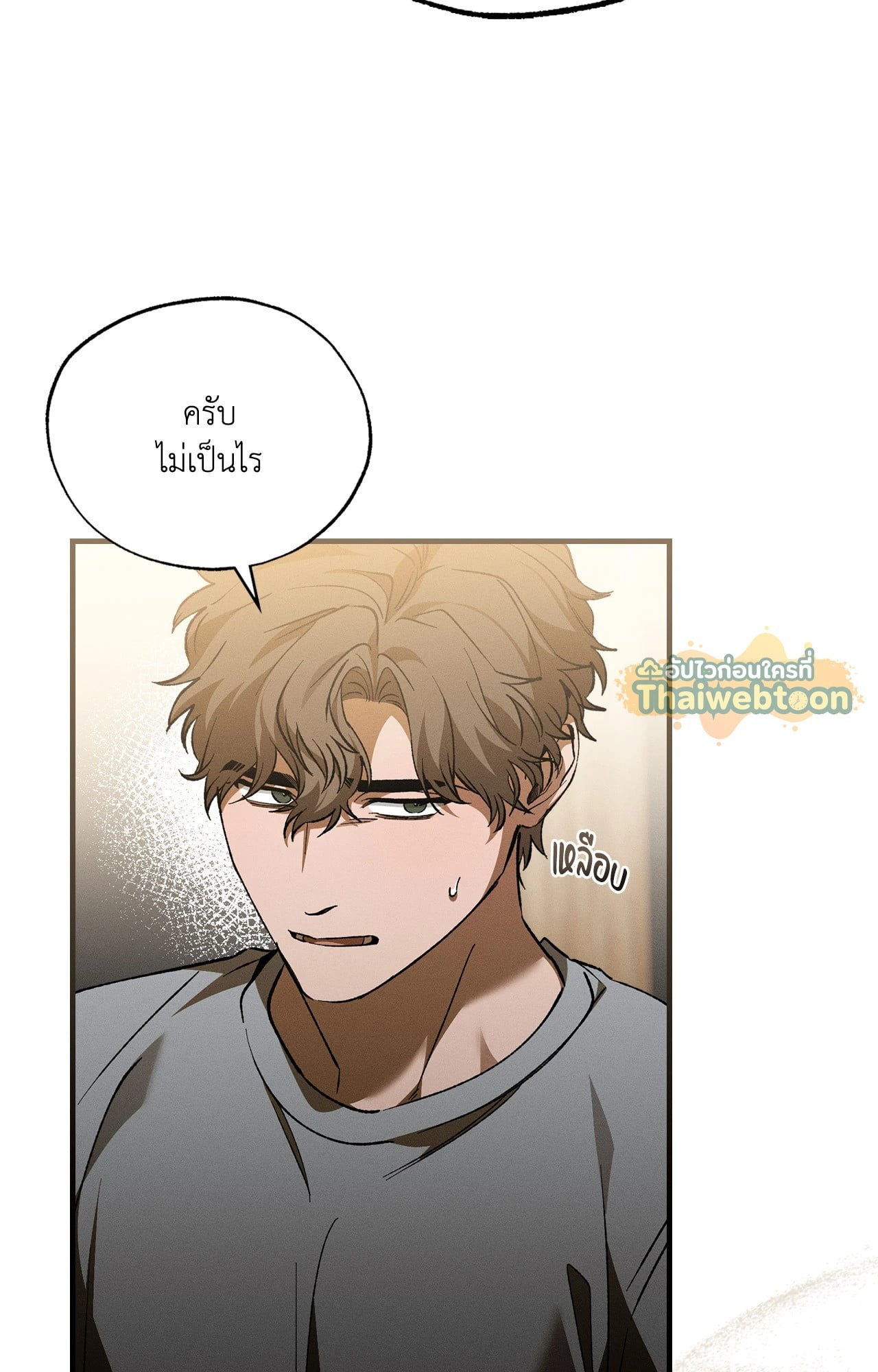 หน้า 50