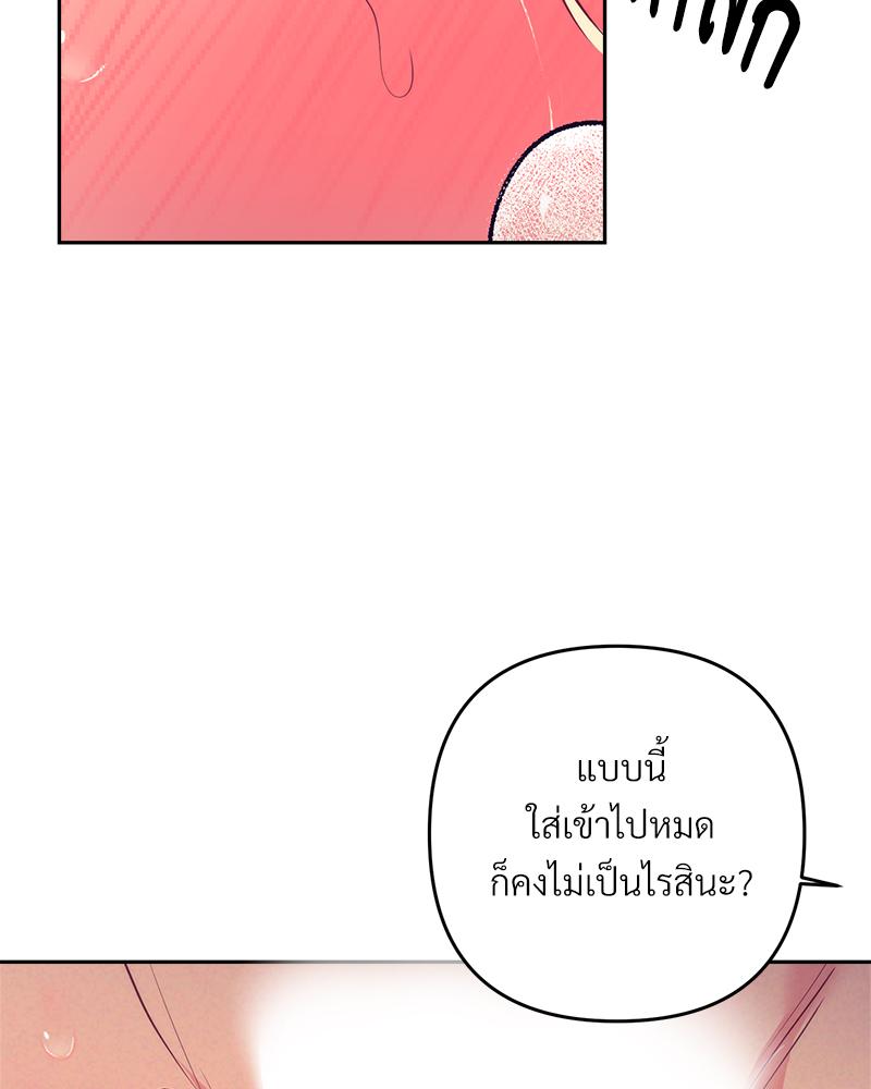 หน้า 87
