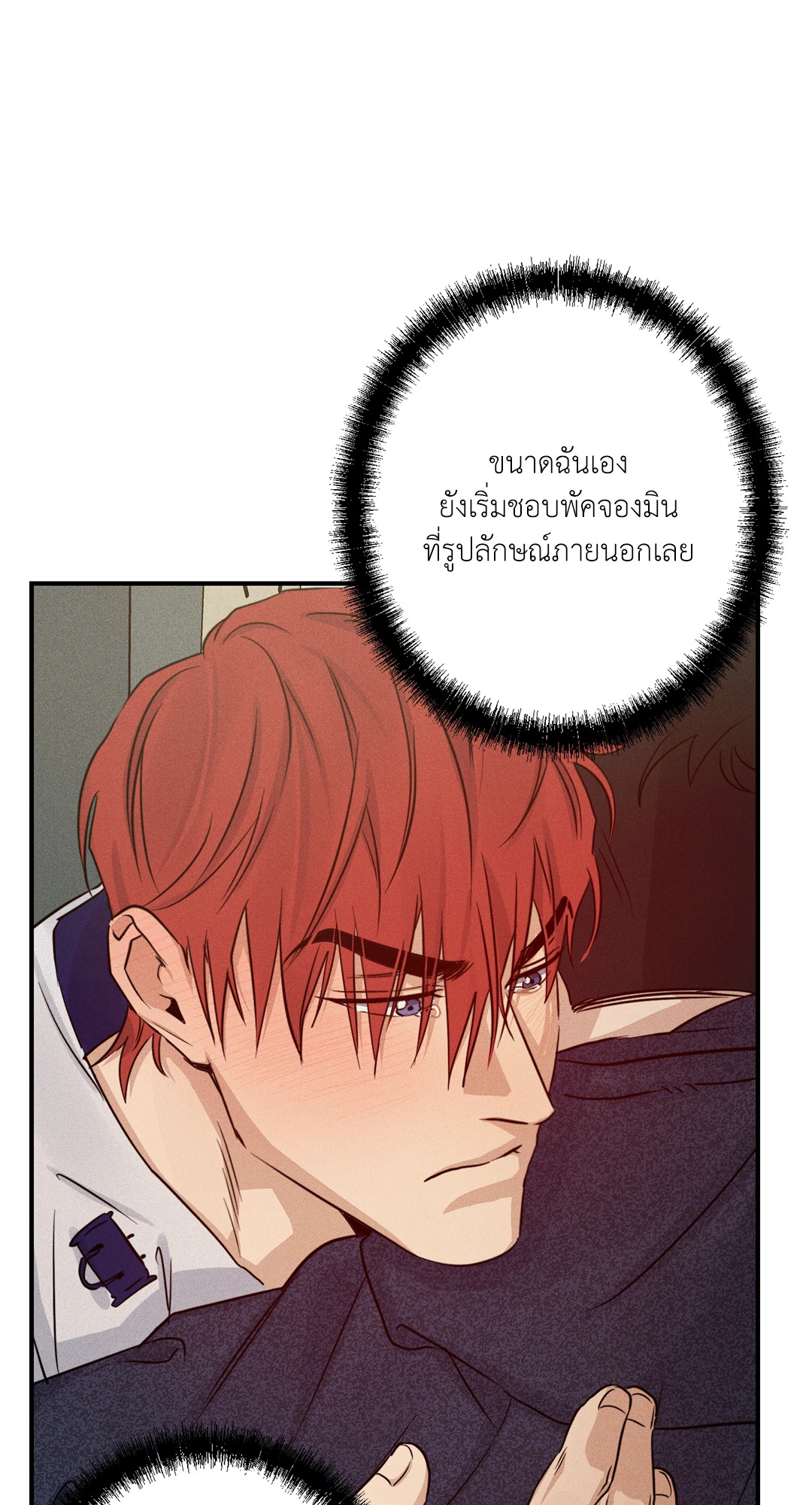 หน้า 53