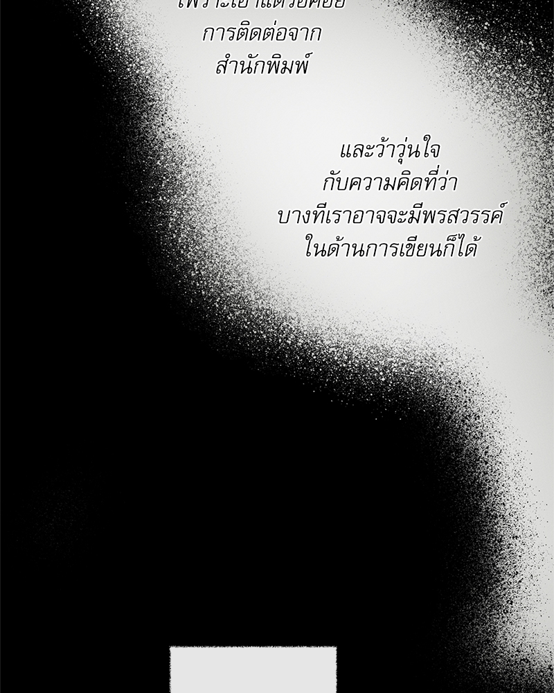 หน้า 104