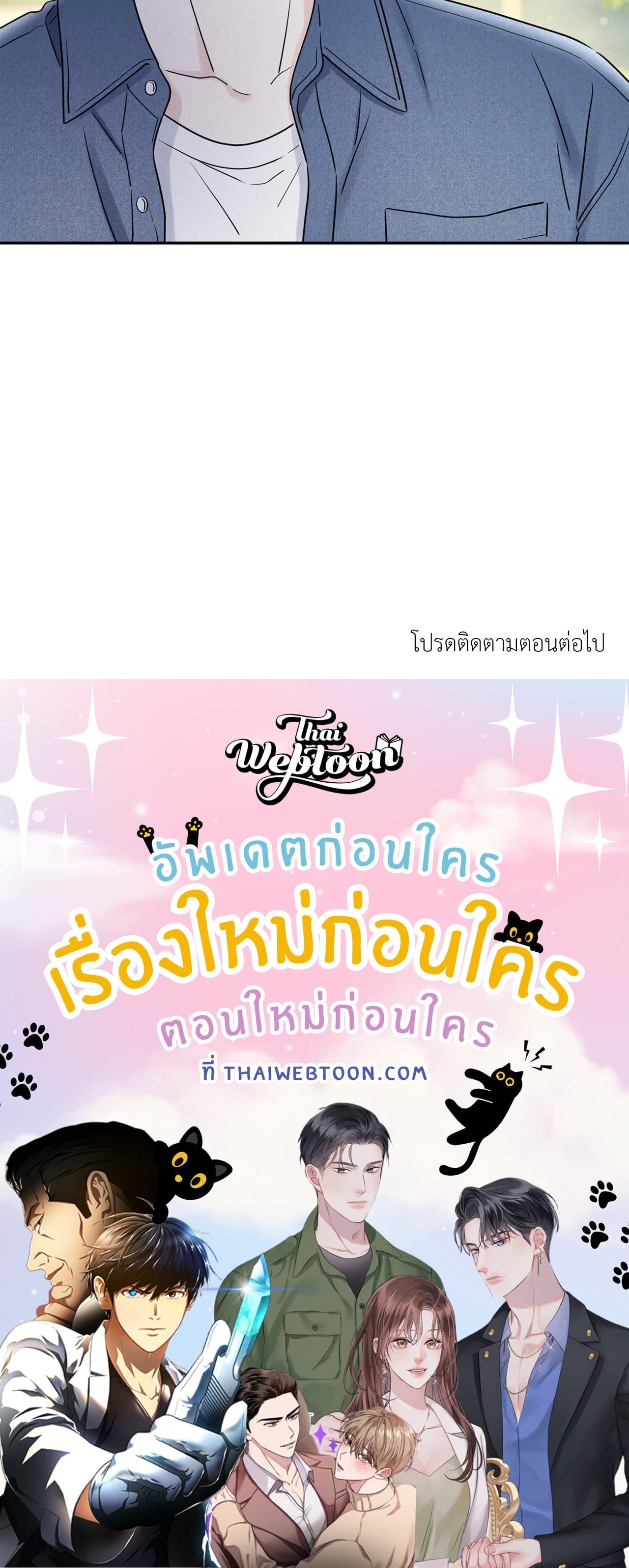 หน้า 70