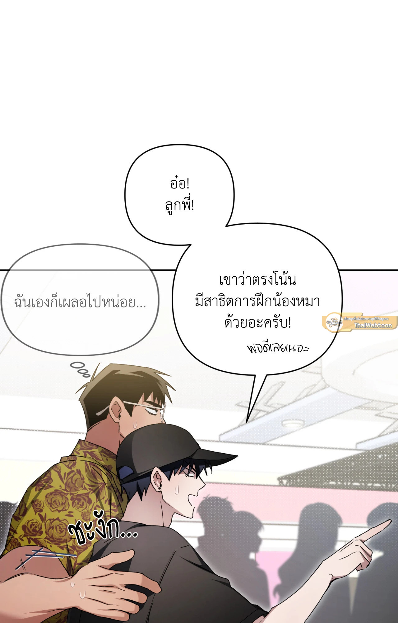 หน้า 58