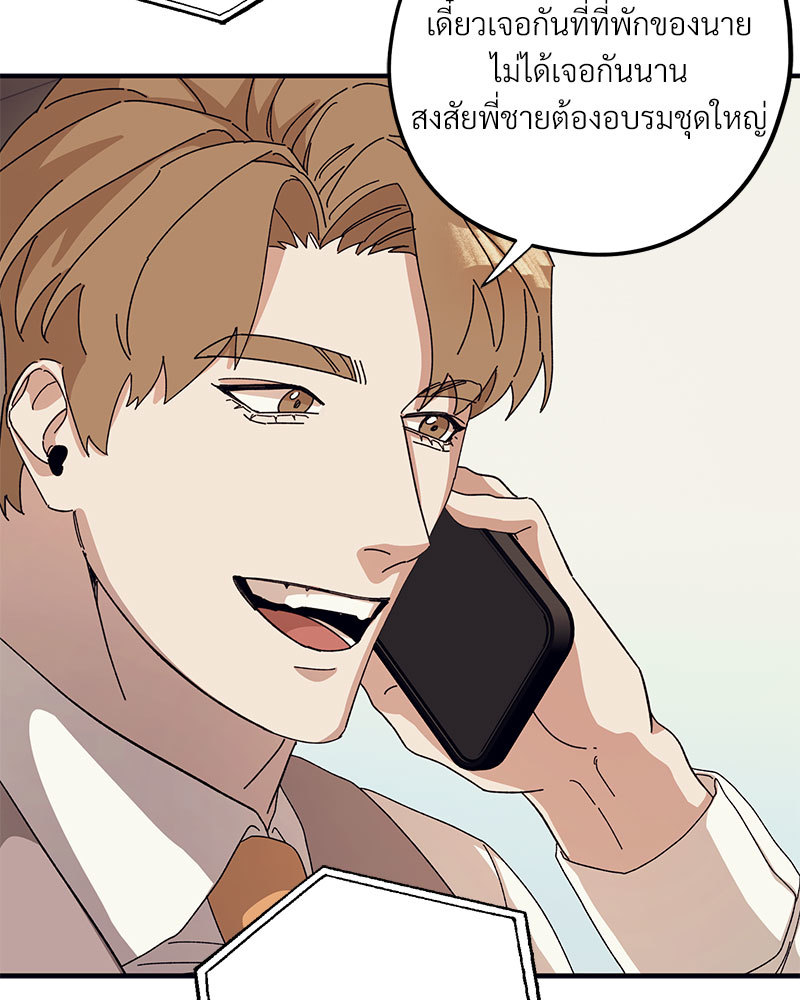 หน้า 93