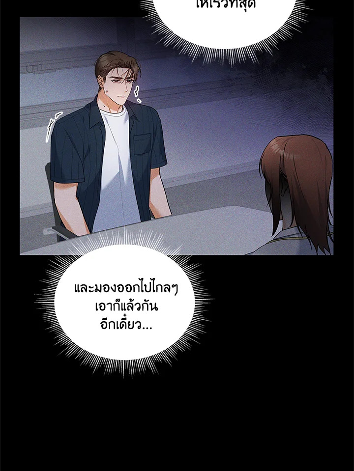 หน้า 113