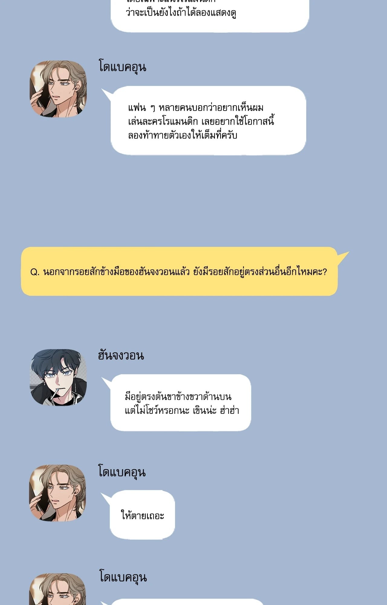หน้า 27