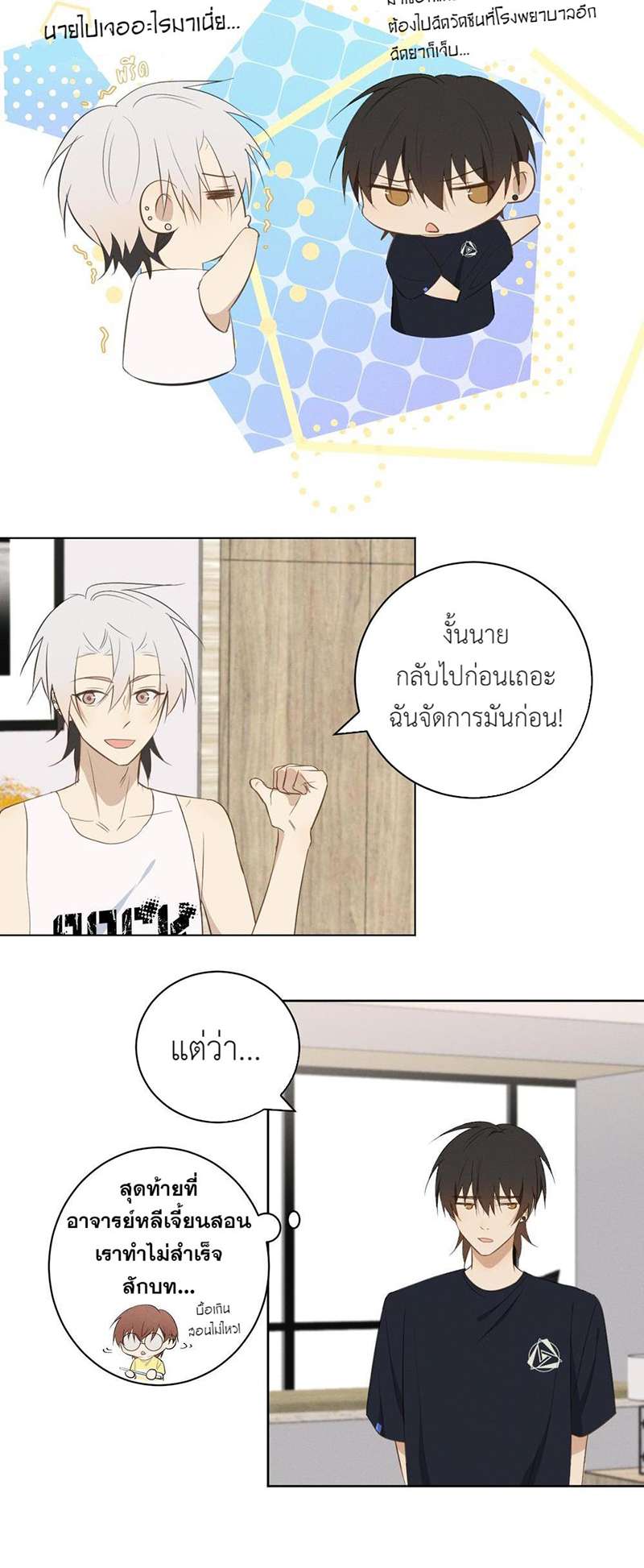 หน้า 20