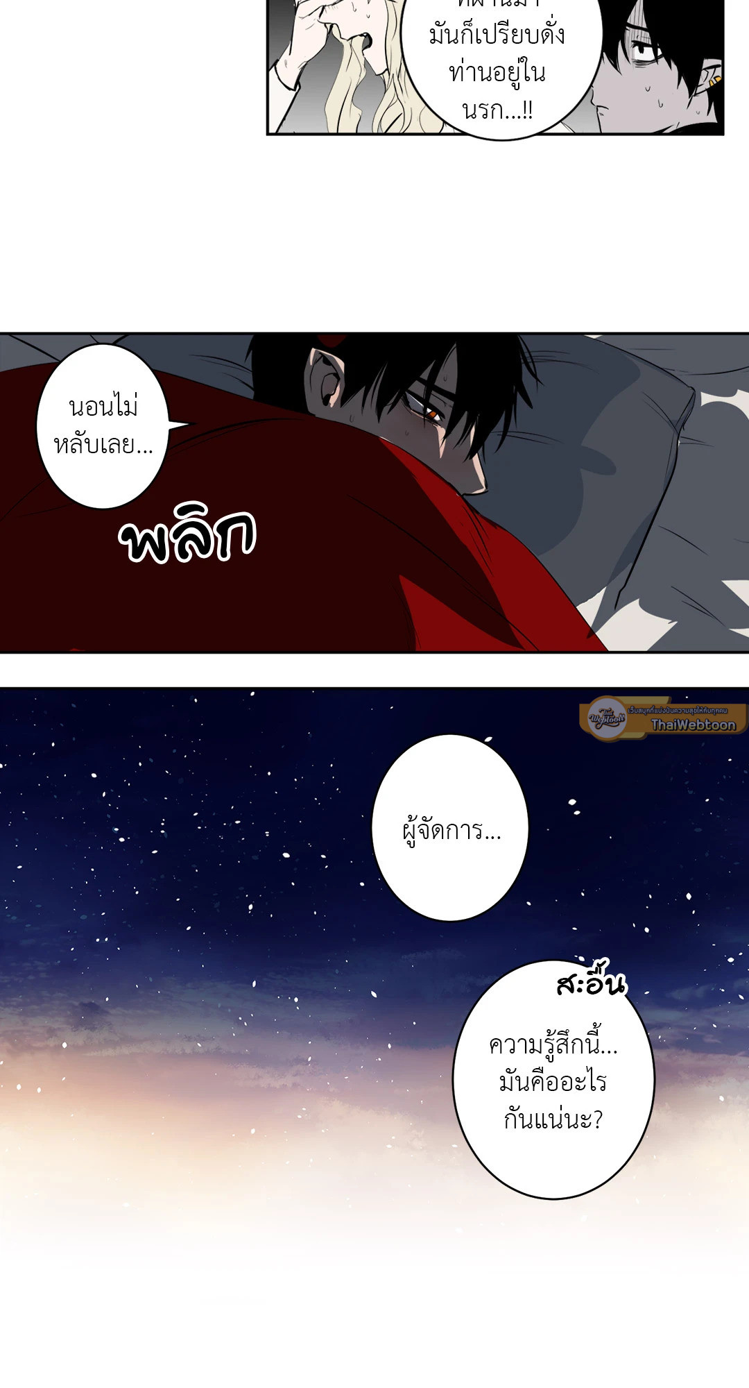 หน้า 26