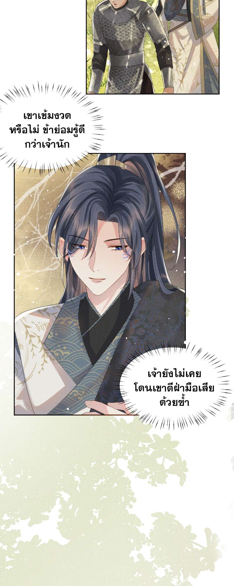 หน้า 28