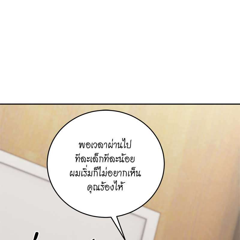 หน้า 116