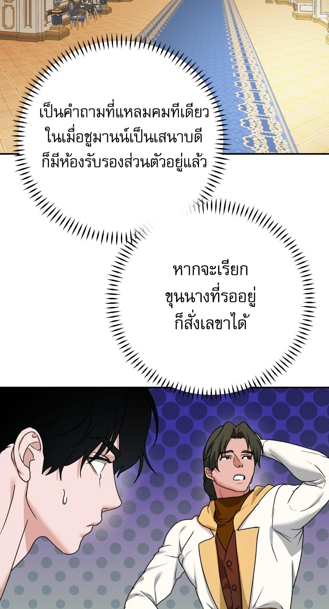 หน้า 59