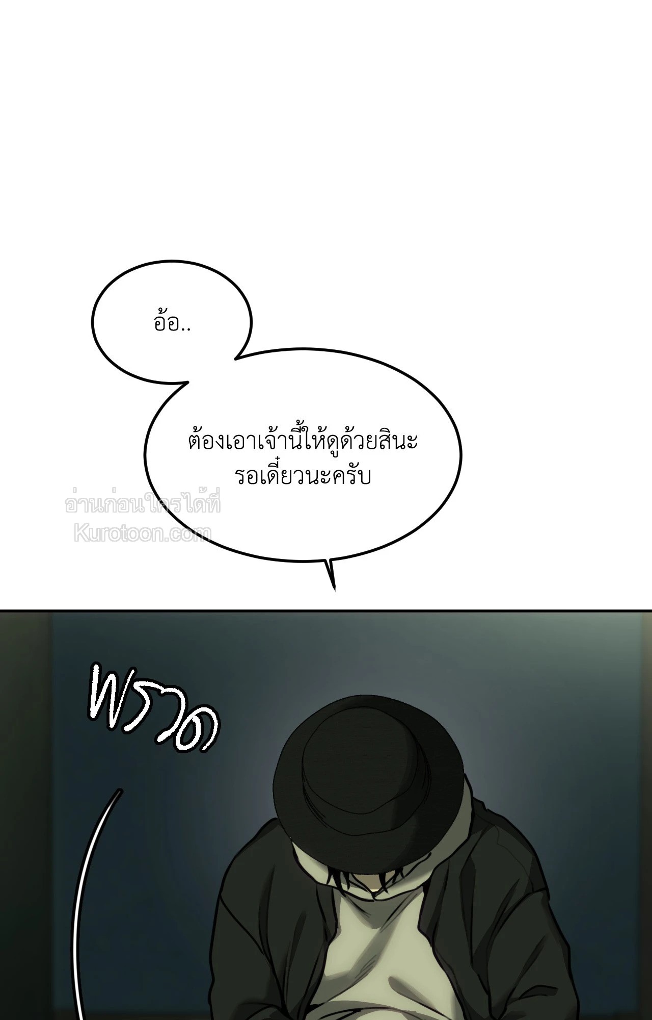 หน้า 81