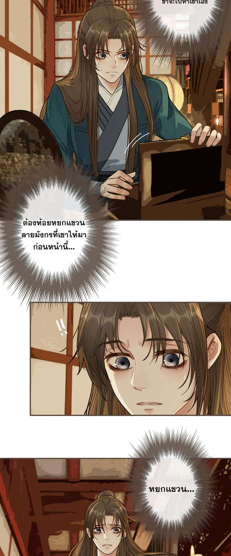 หน้า 35
