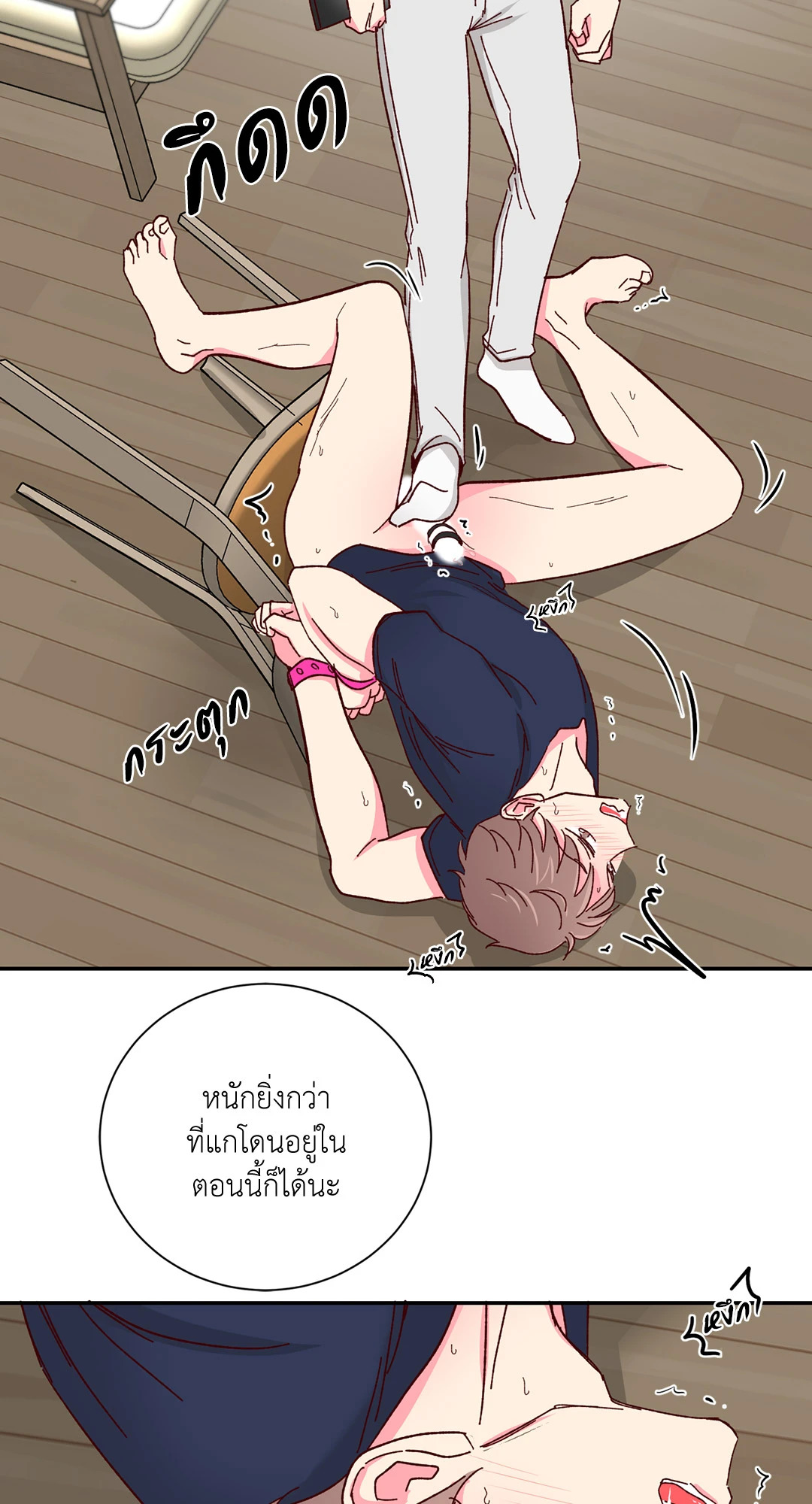 หน้า 37