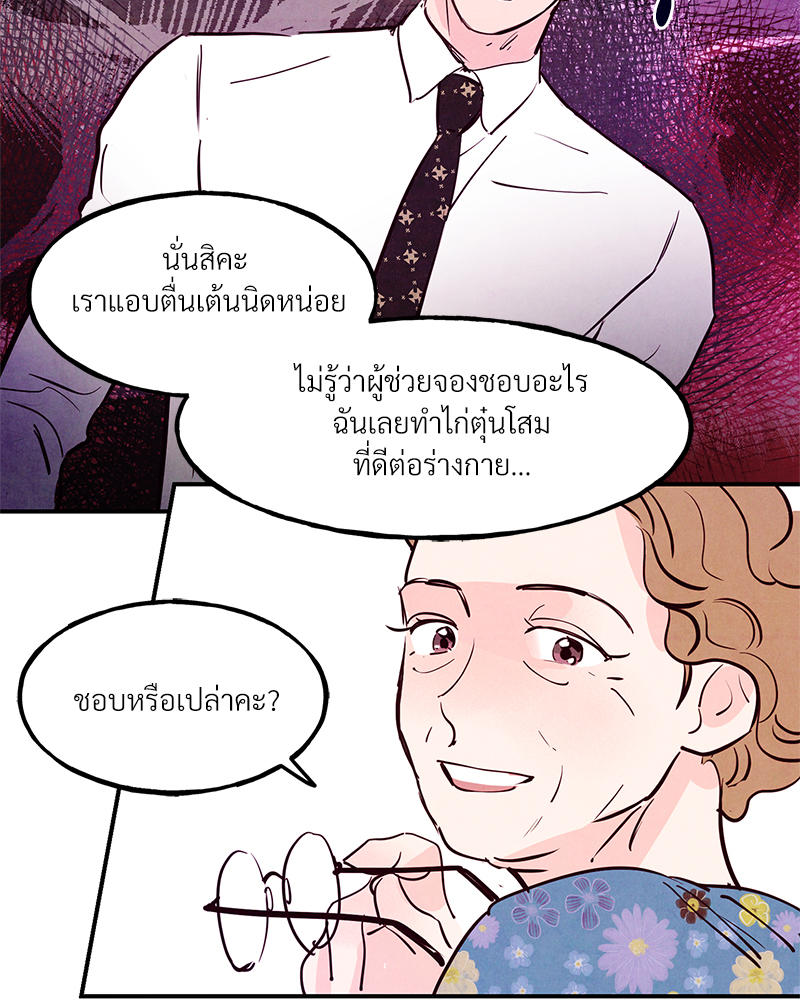 หน้า 80