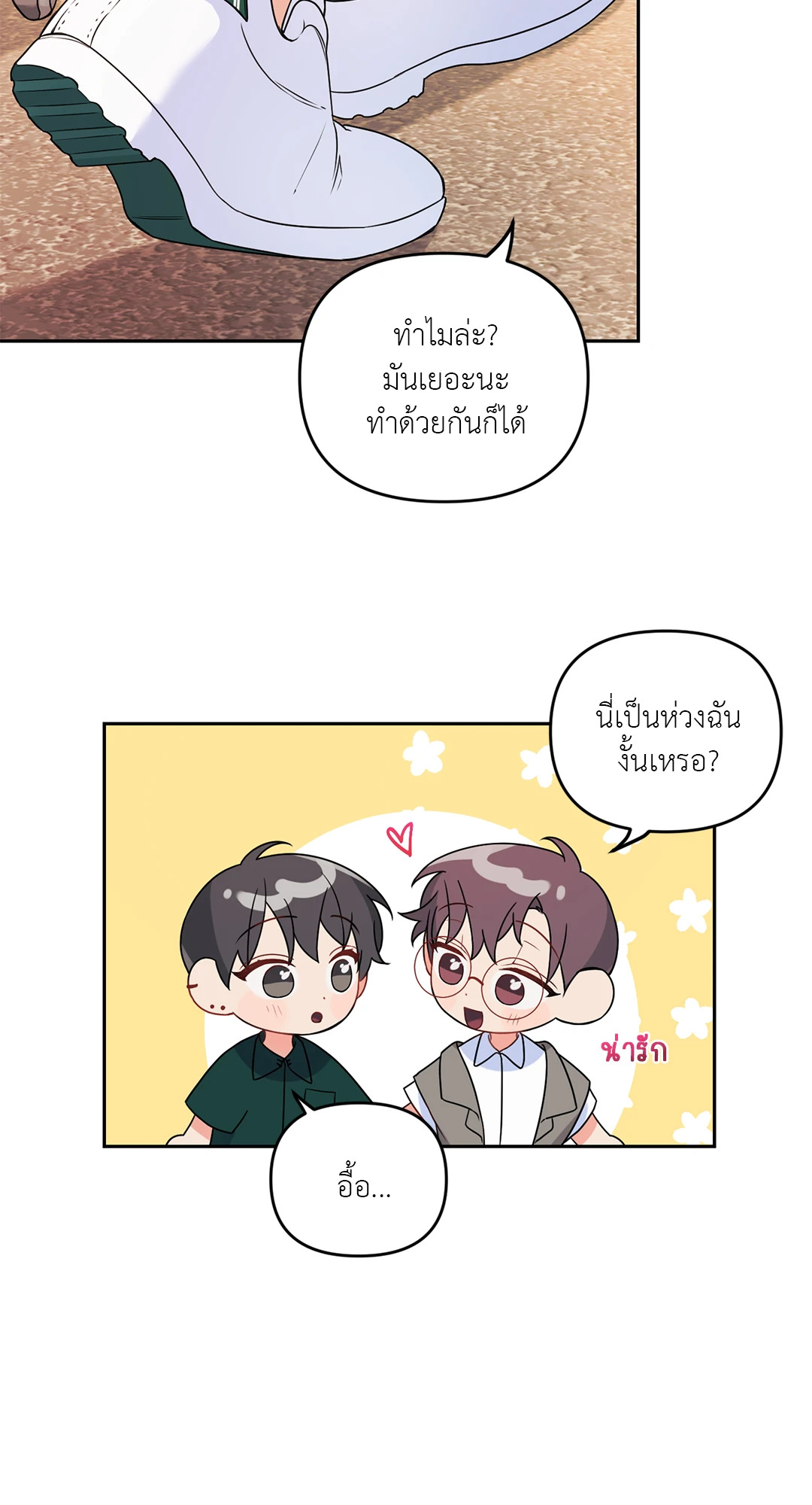 หน้า 30