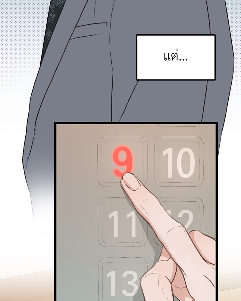 หน้า 114