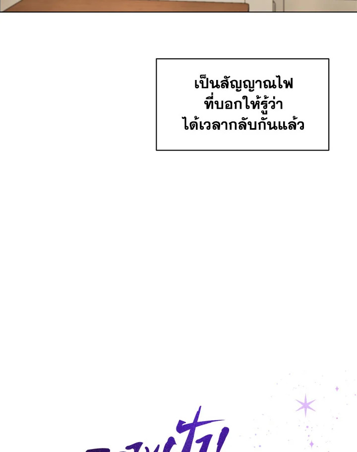 หน้า 80
