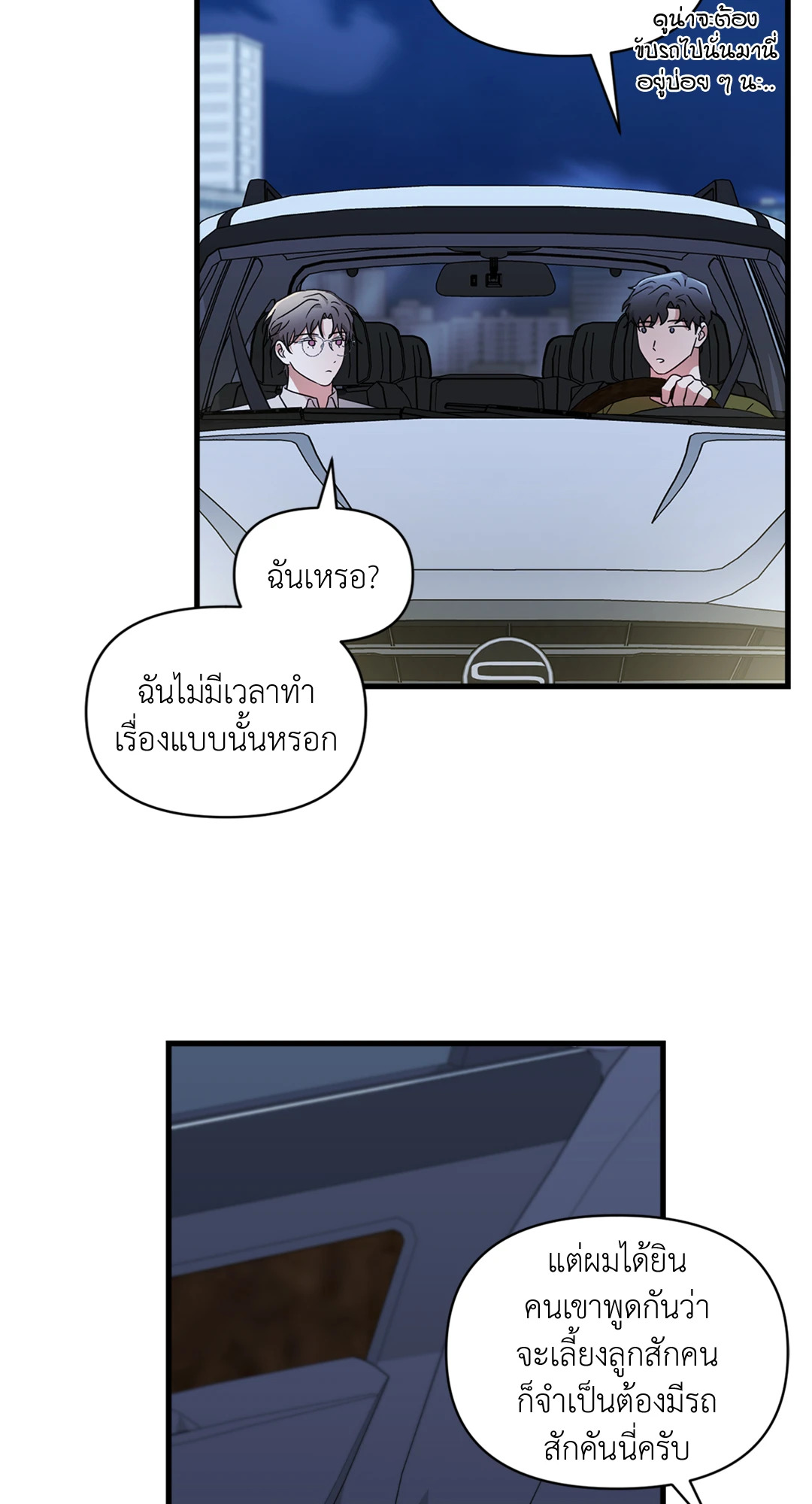 หน้า 76