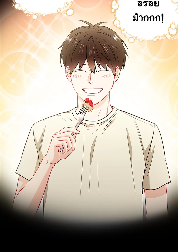 หน้า 57
